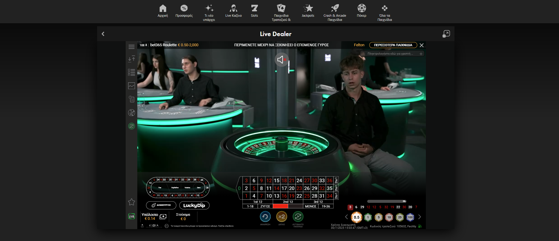 bet365 roulette