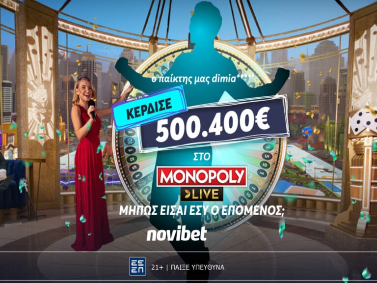 μεγάλη-νίκη-στο-καζίνο-της-novibet-παίκτης-κ-392538