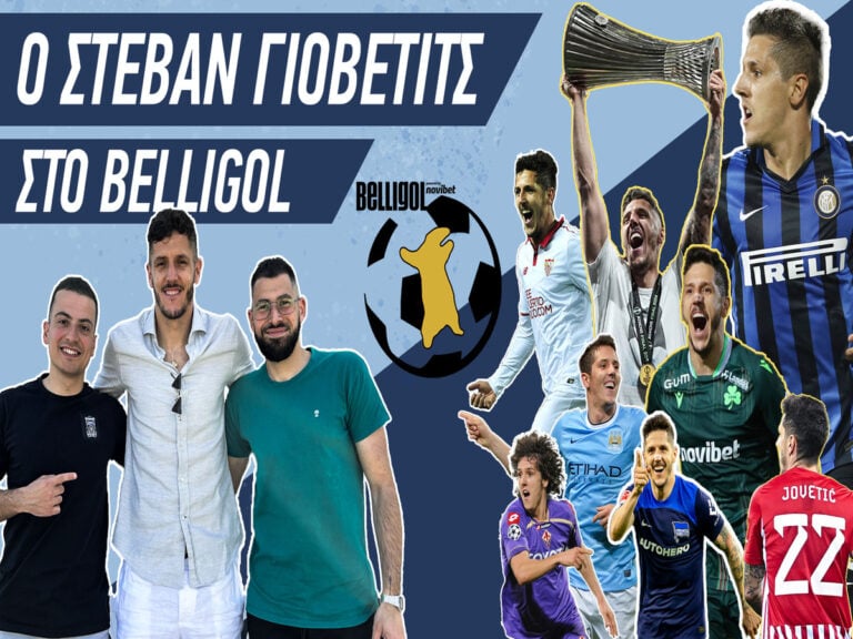 γιόβετιτς-στο-belligol-η-κούπα-του-ολυμπιακο-392309
