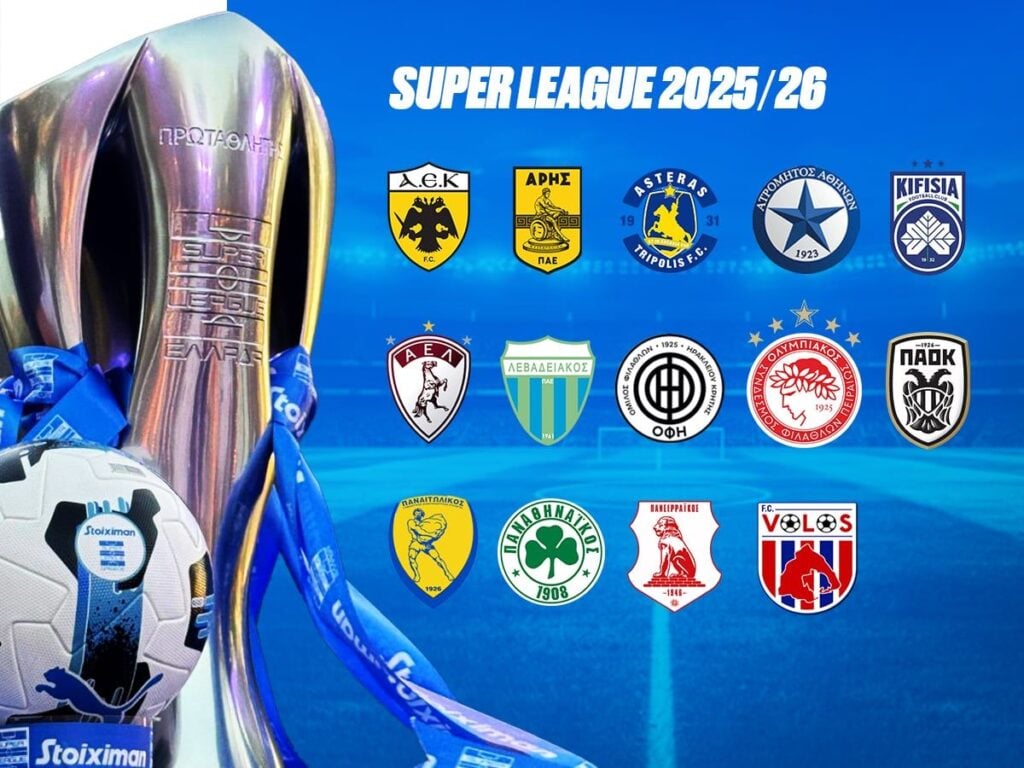 Αφιέρωμα Stoiximan Super League 2025-26🏆Στοίχημα & Φαβορί