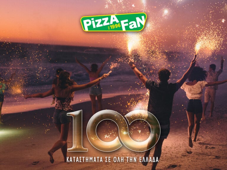 η-pizza-fan-τα-εχει-εκατοστήσει-και-το-γιορταζ-398151