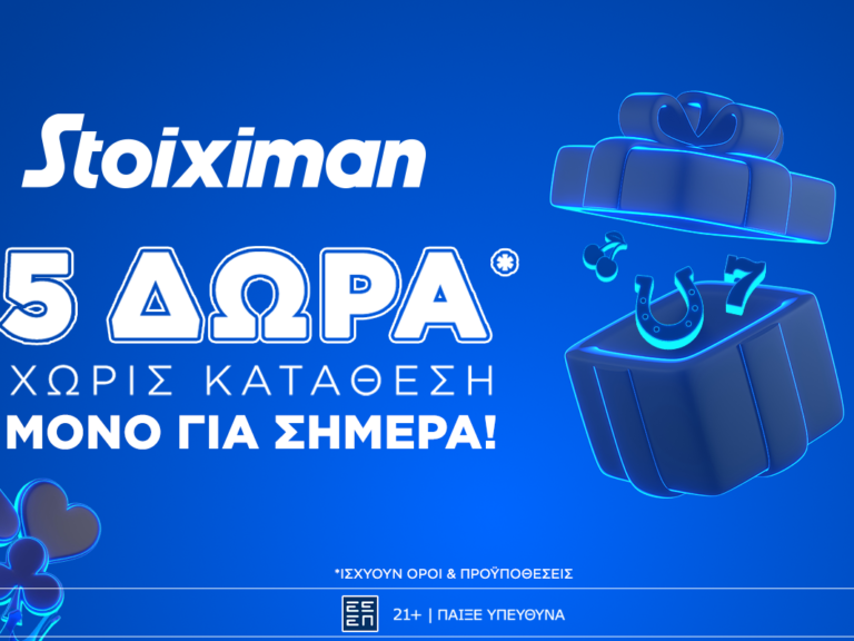 δεκαπενταύγουστος-με-super-δώρο-σε-όλουσ-χ-400131