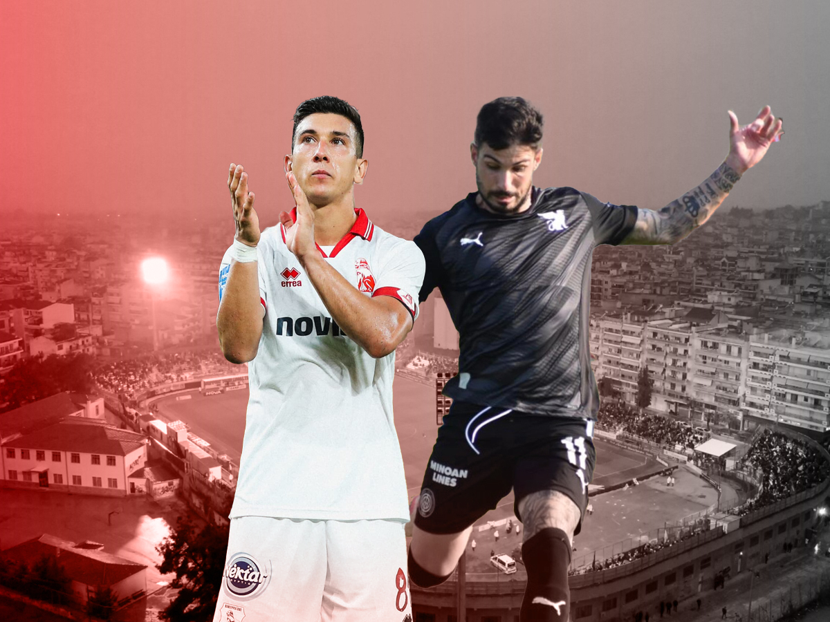 panserraikos-ofi-300825