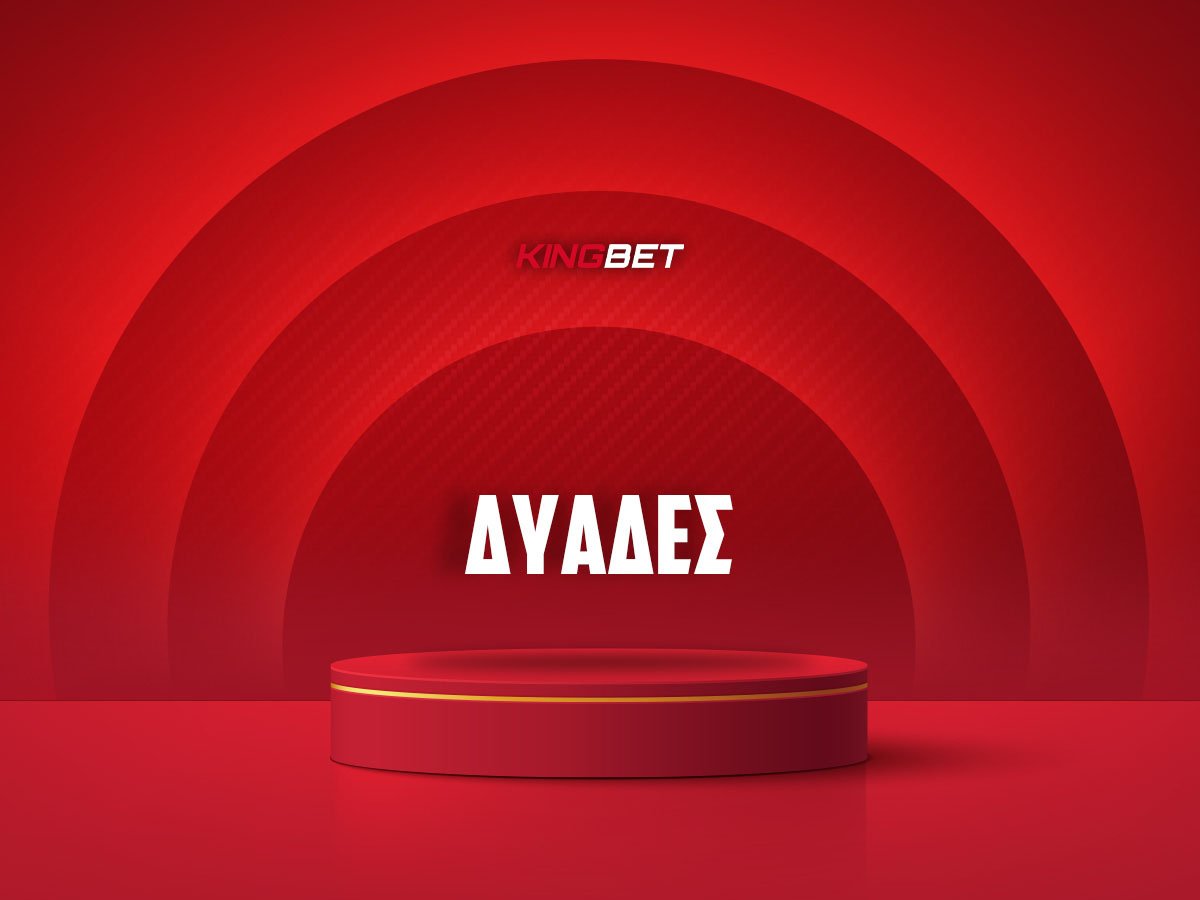 Δυάδες