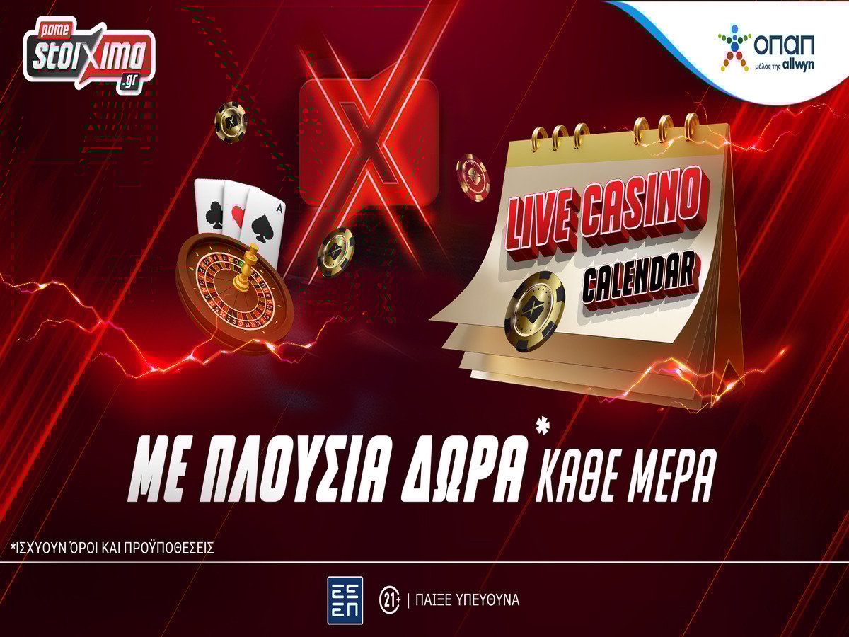 Νέο Live Casino* Calendar με πλούσια δώρα* κάθε μέρα στο Pamestoixima.gr (29/09)