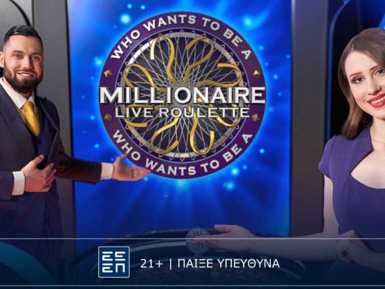 to-who-wants-to-be-a-millionaire-live-roulette-έφτασε-στη-novibet-404519