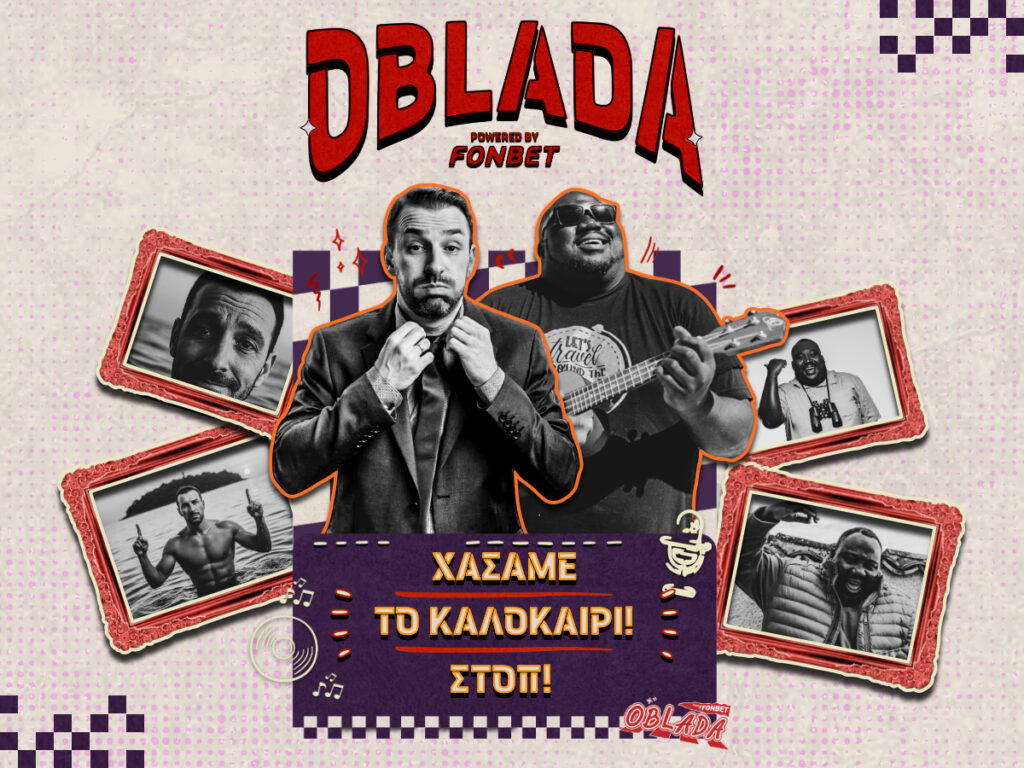 Oblada Kingbet