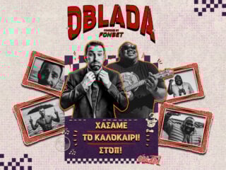 τελείωσε-το-καλοκαίρι-μη-σου-τύχει-feat-ζε-404935