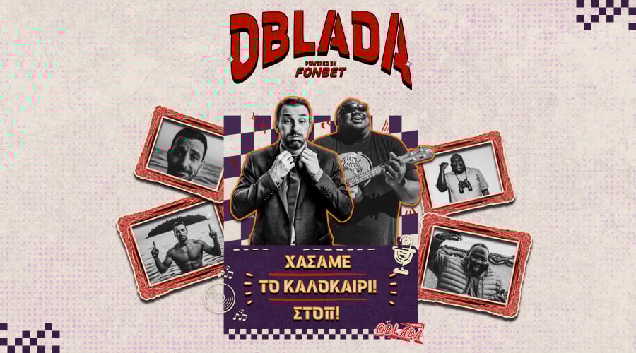 Oblada Kingbet