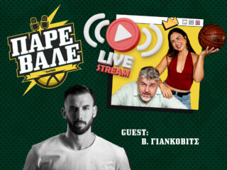 πώς-είναι-σορτς-χολμς-στα-πράσινα-ο-406864