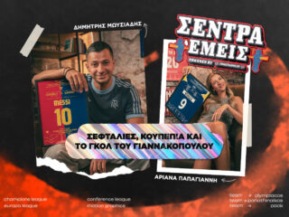 πρεμιέρα-τσάμπιονς-λιγκ-με-σεφταλιές-406850