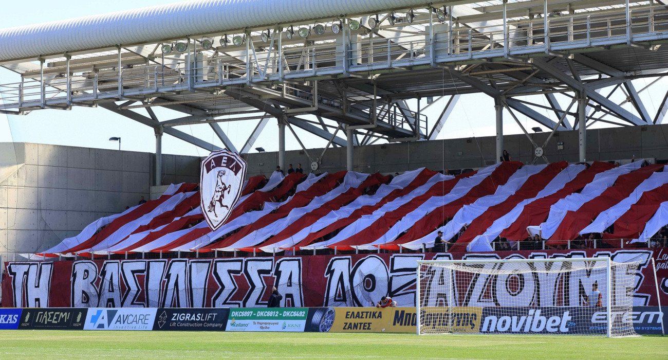 ΑΕΛ - ΑΕΚ προγνωστικά