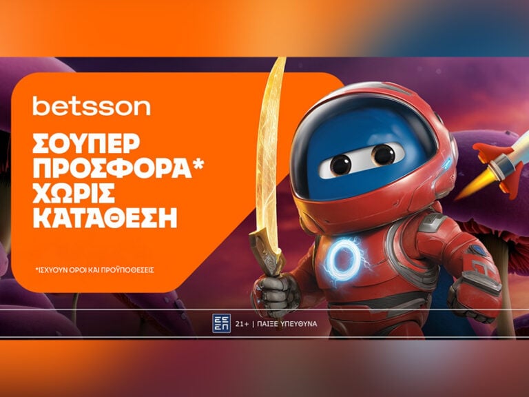 betsson-σούπερ-προσφορά-χωρίς-κατάθεση-για-404176