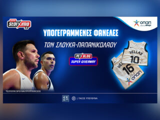 εθνική-ελλάδας-διεκδικείς-φανέλες-με-404184