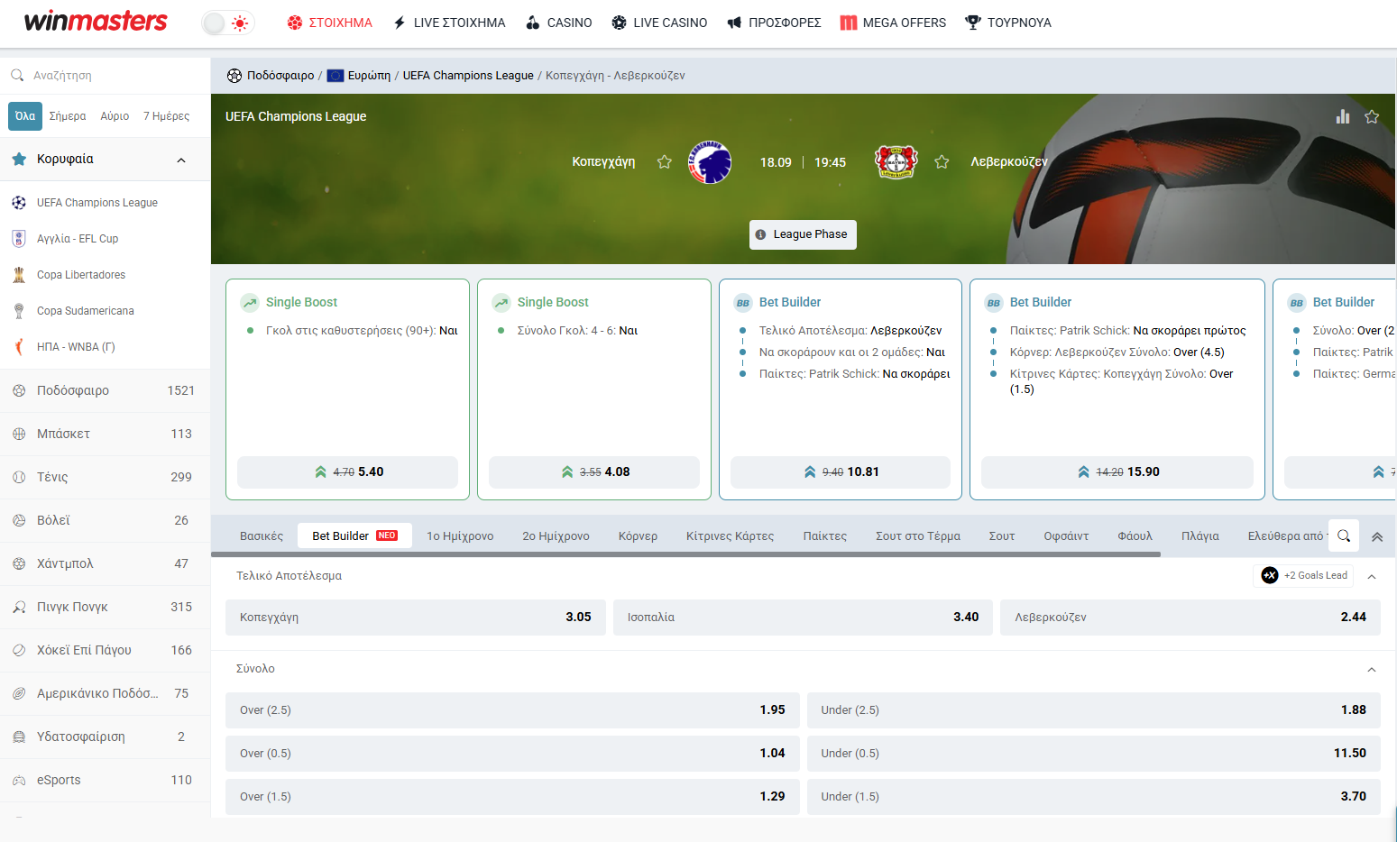 winmasters bet builder