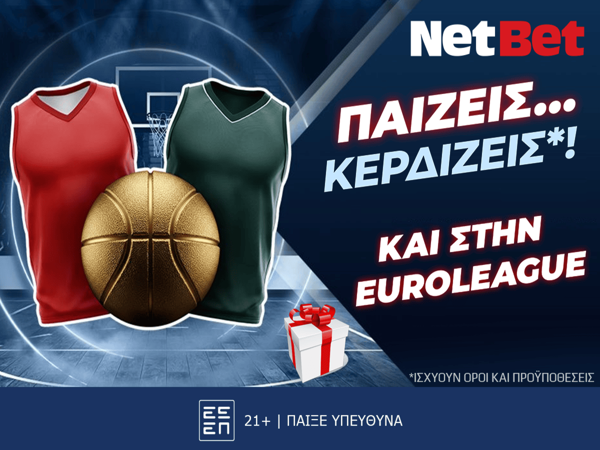 Δύο σπέσιαλ προσφορές* από τη NetBet για τις ελληνικές μάχες της EuroLeague!