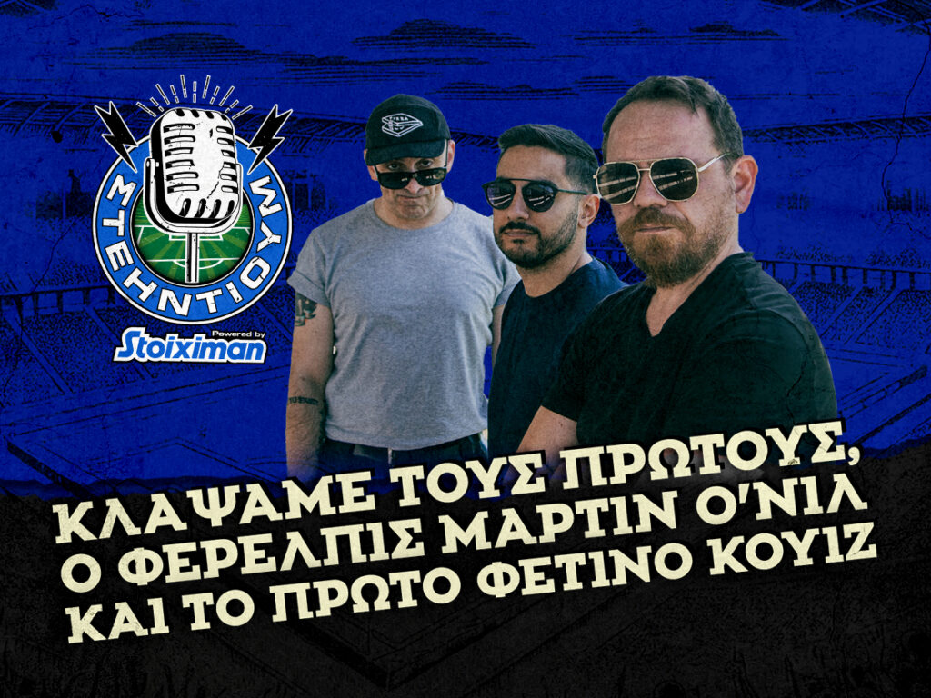 Kingbet Στεηντιουμ