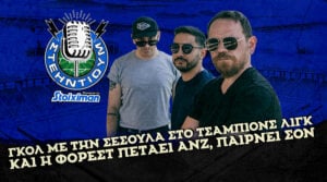 Kingbet Στεηντιουμ