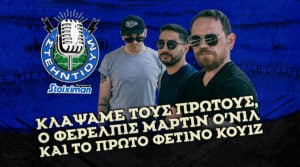 Kingbet Στεηντιουμ