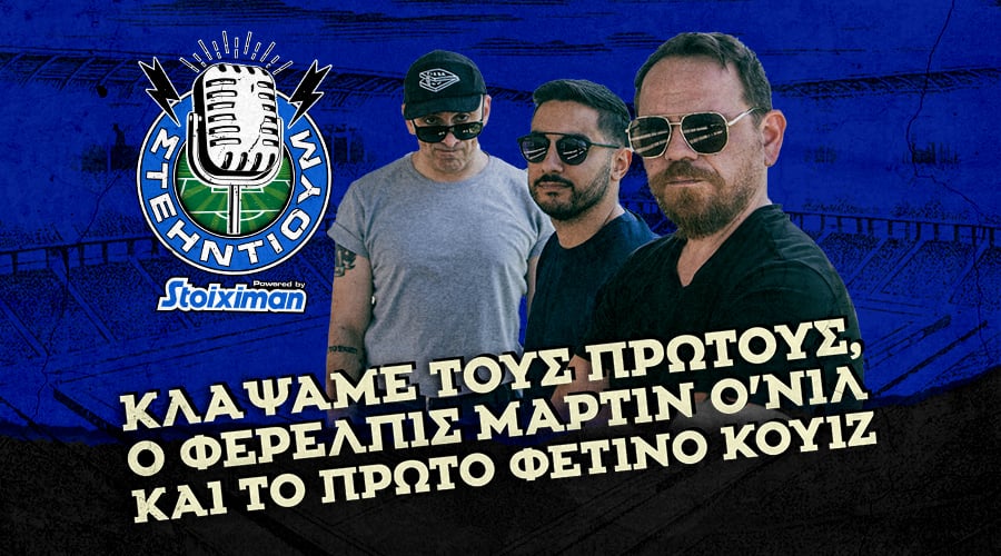 Kingbet Στεηντιουμ