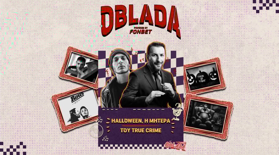 Oblada Kingbet