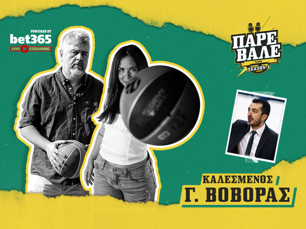 Kingbet Πάρε Βάλε