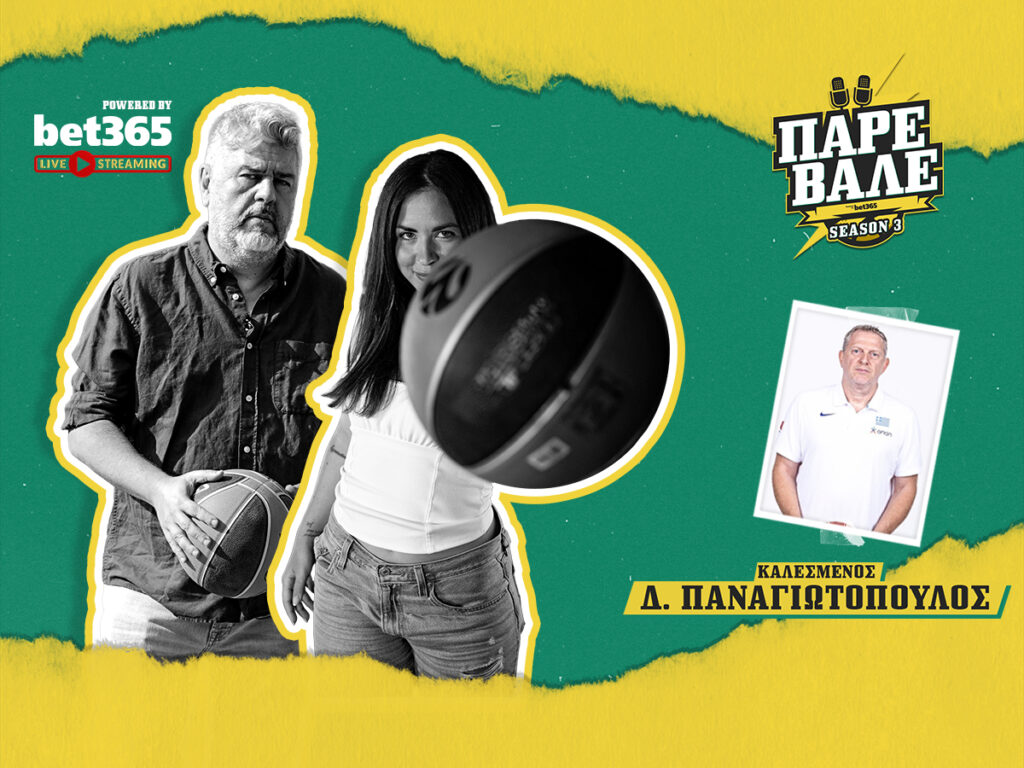 Kingbet Πάρε Βάλε