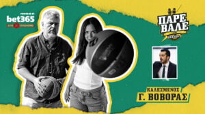 Kingbet Πάρε Βάλε