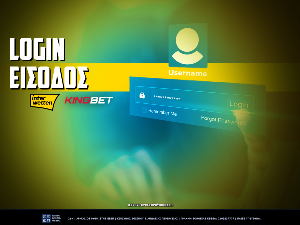 interwetten είσοδος