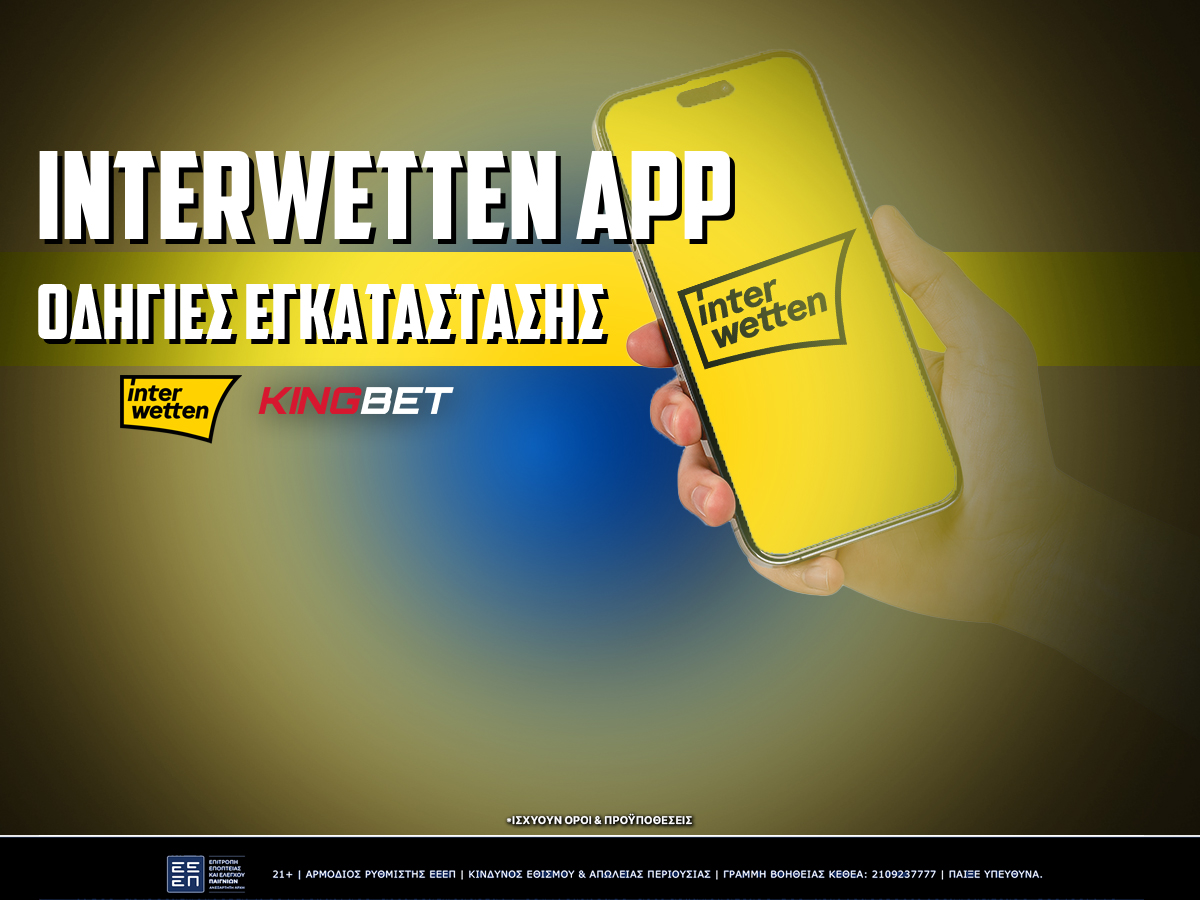 interwetten app