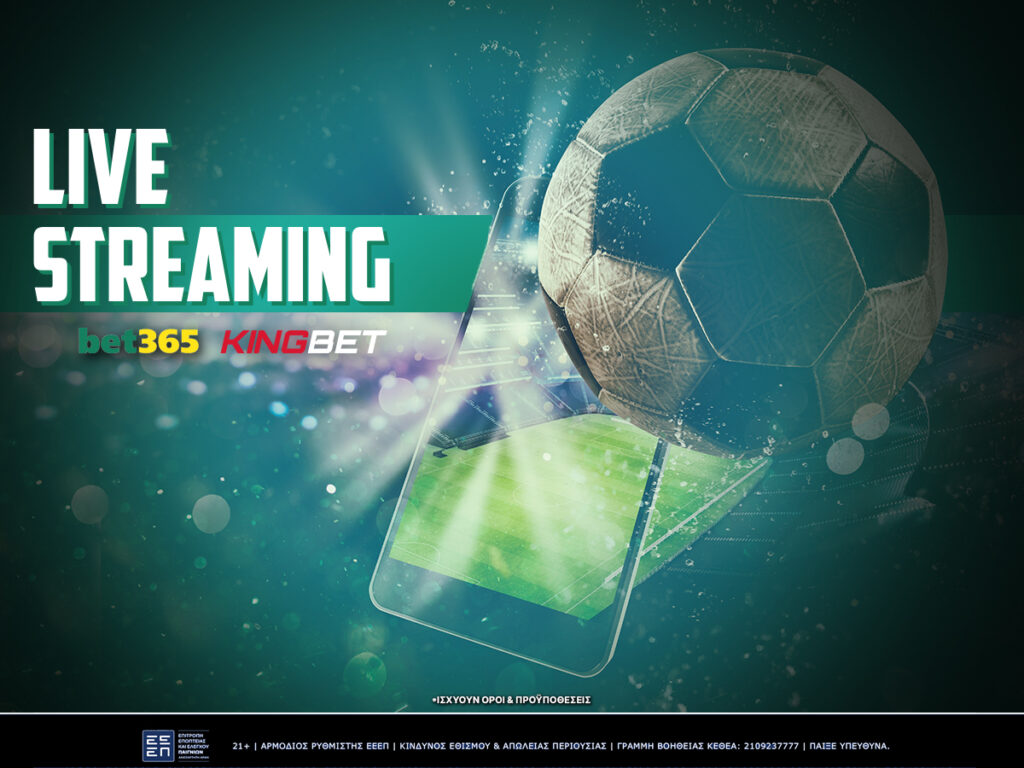 Bet365 Live streaming