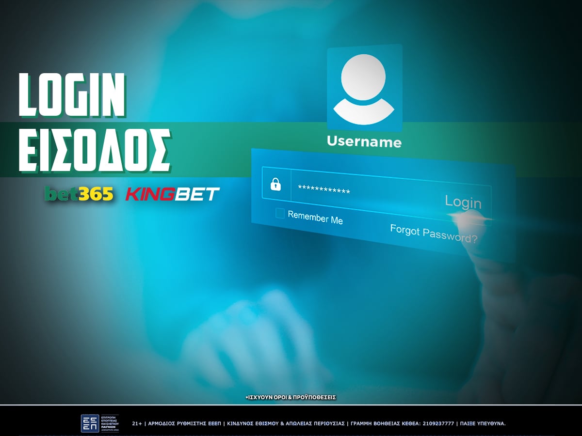 BET365 LOGIN