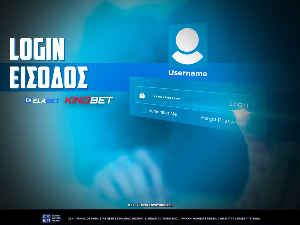 elabet login