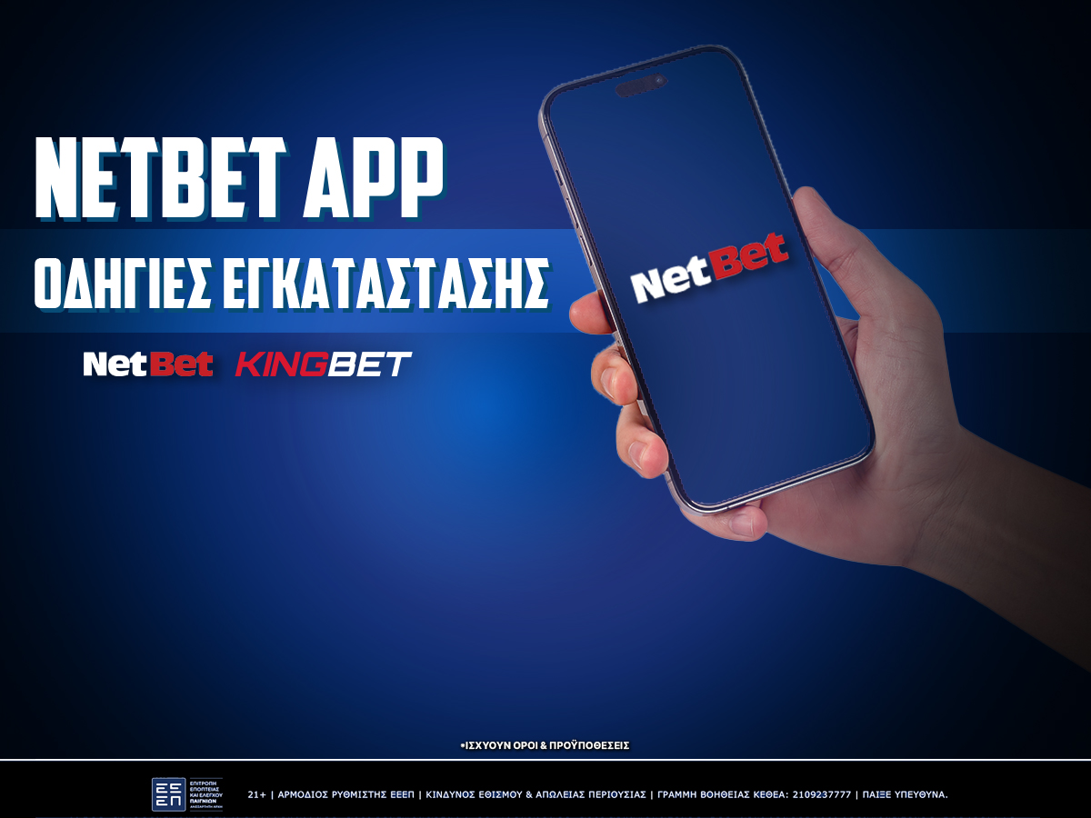 netbet app