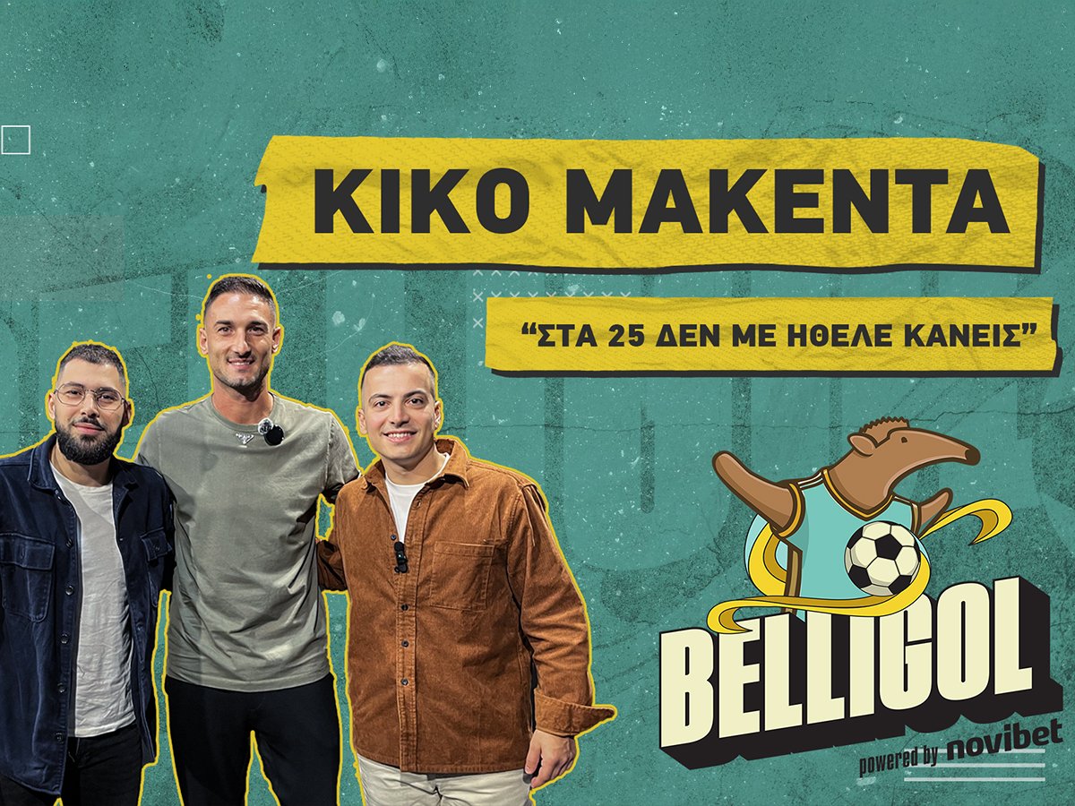 Μακέντα στο Belligol: «Στα 25 μου δεν με ήθελε κανένας – Έζησα τα καλύτερα χρόνια της καριέρας μου στον Παναθηναϊκό»