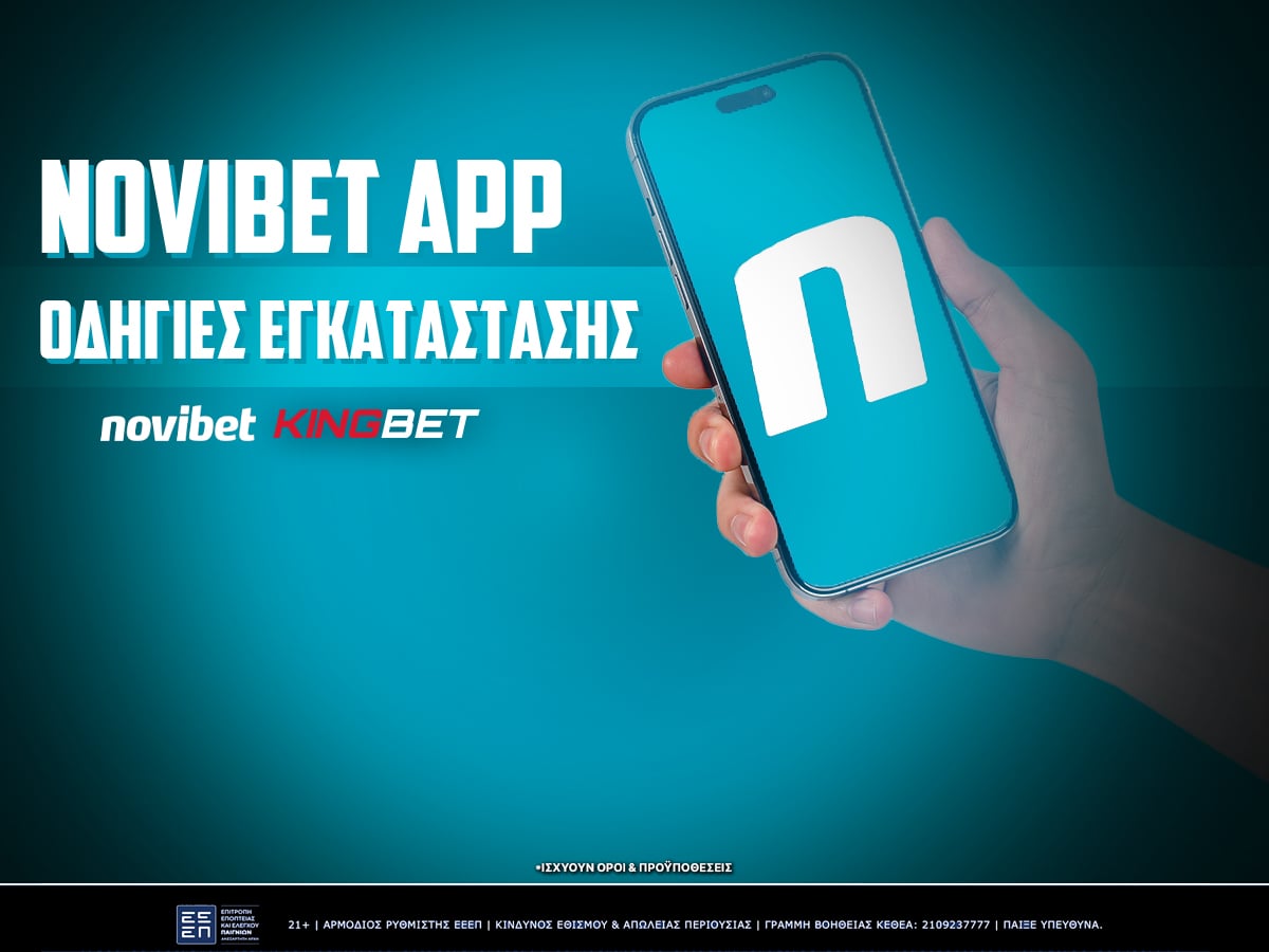 NOVIBET App οδηγίες εγκατάστασης