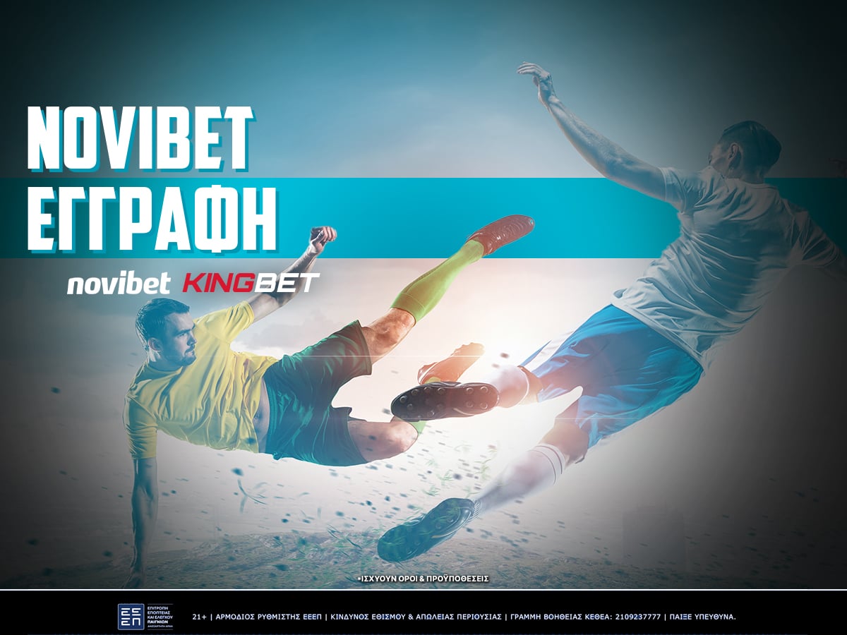 Novibet Εγγραφή