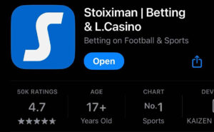 Stoiximan app 