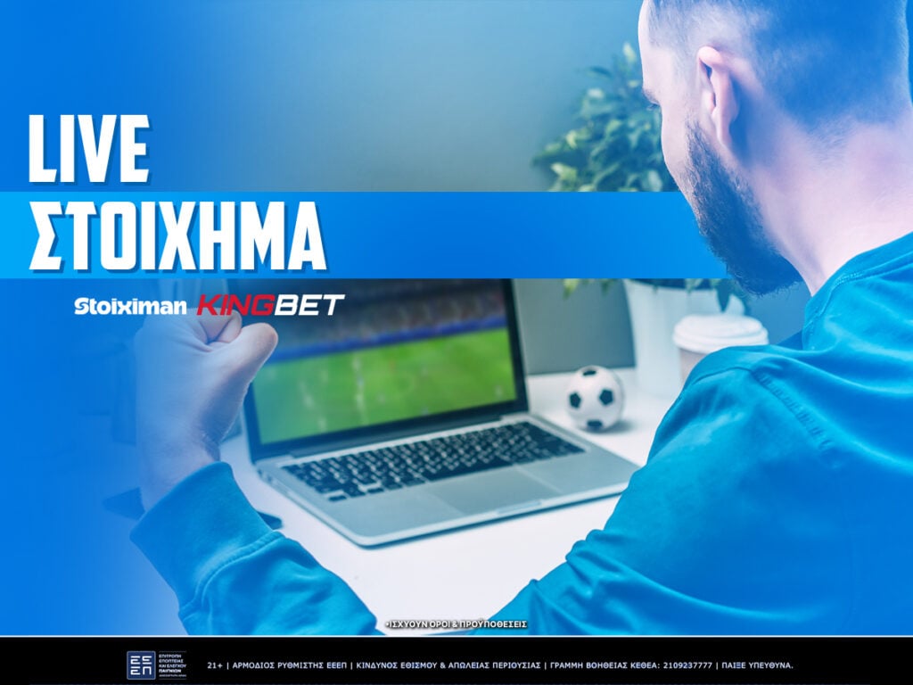 stoiximan live betting
