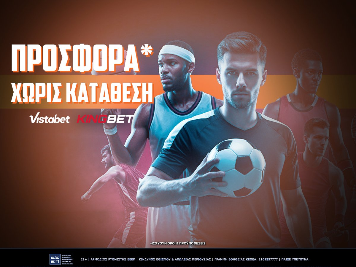 vistabet προσφορές