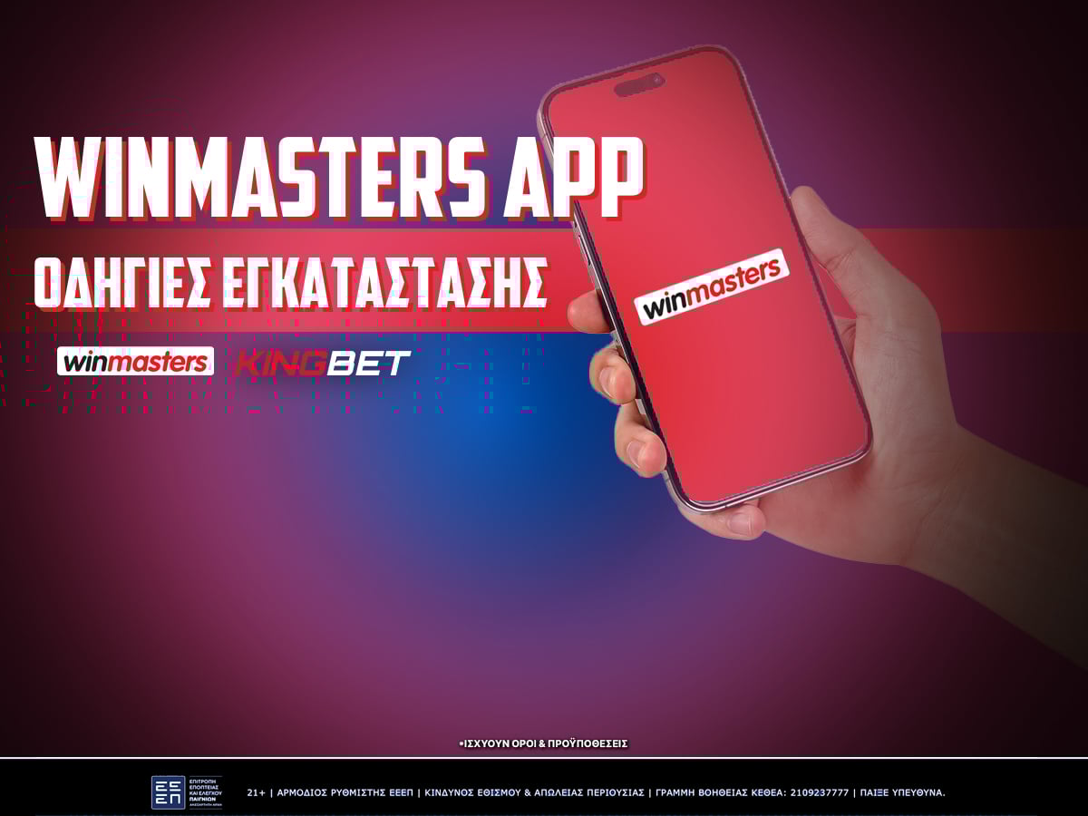 winmasters app