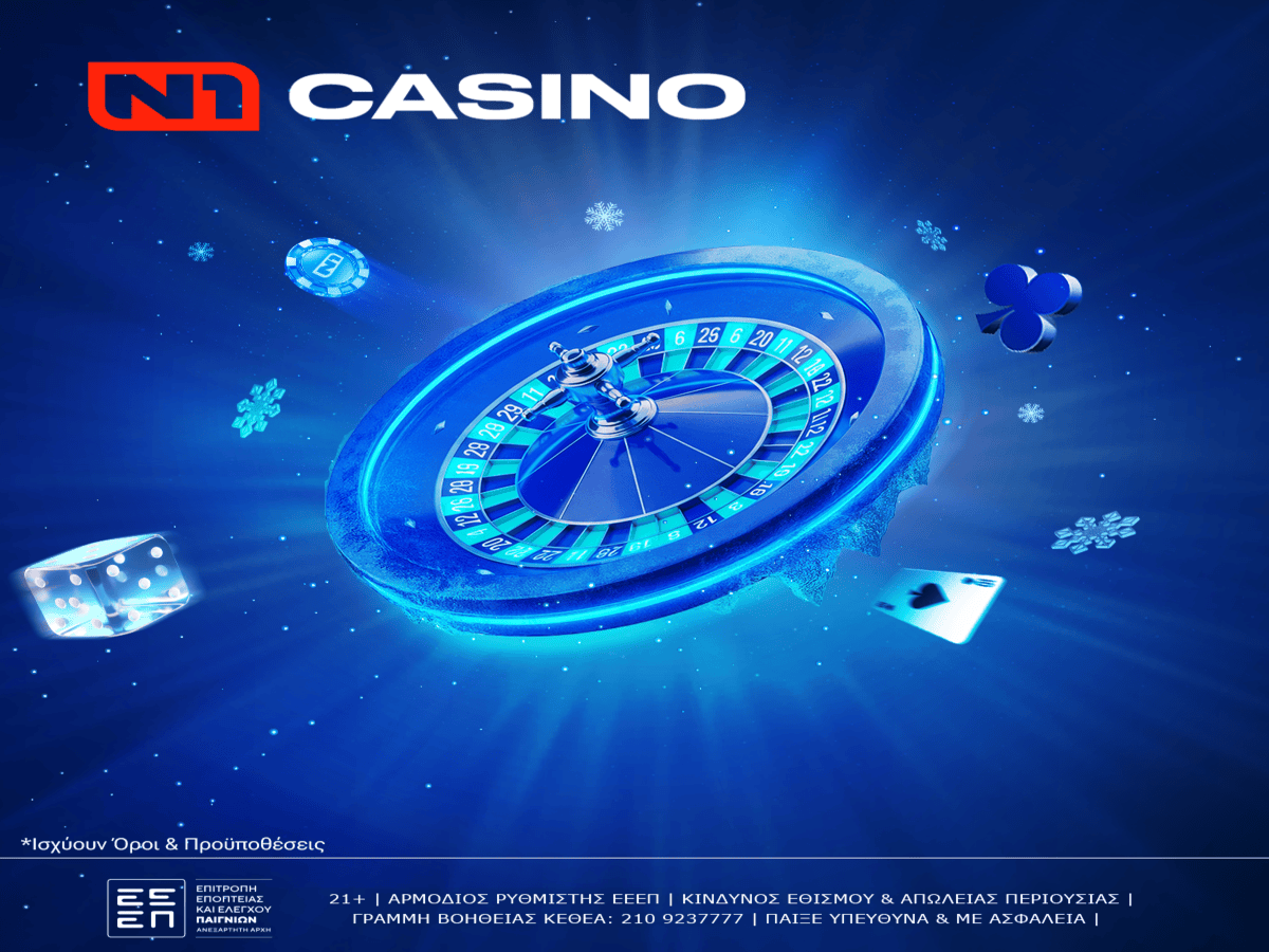 November Spark: Το N1Casino.gr φέρνει τη λάμψη του Νοεμβρίου με 180 δώρα* και νέες εκπλήξεις!*