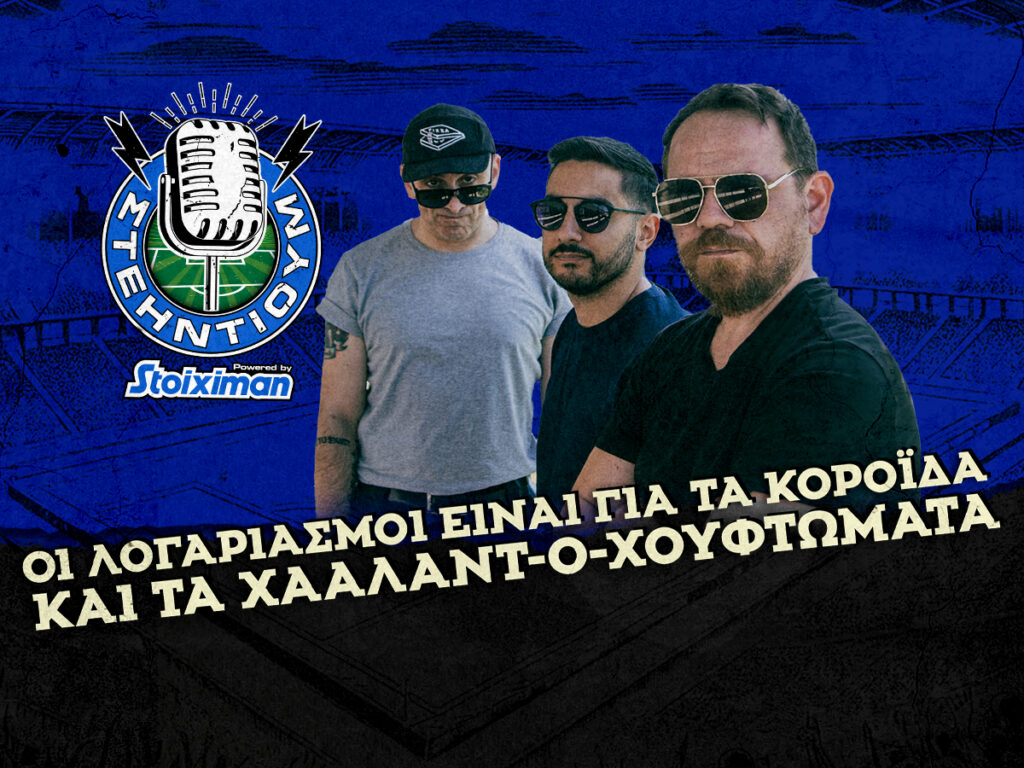 Kingbet Στεηντιουμ