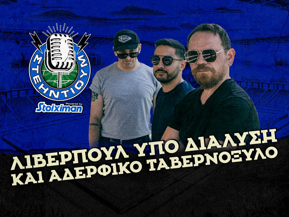 Kingbet Στεηντιουμ