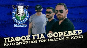 Kingbet ΣΤΕΗΝΤΙΟΥΜ