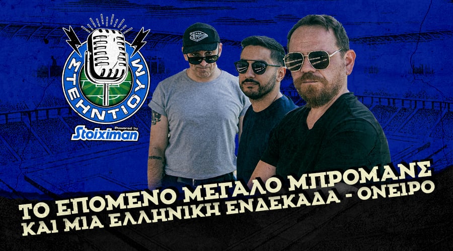 Kingbet Στεηντιουμ