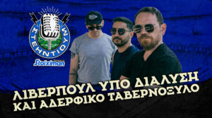 Kingbet Στεηντιουμ