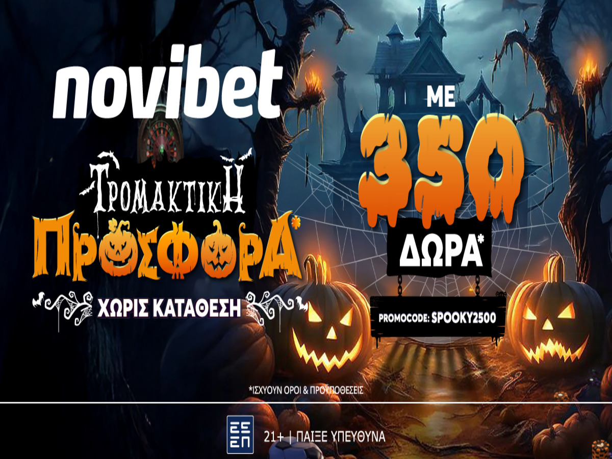 To Halloween τελείωσε, η προσφορά* της Novibet όμως συνεχίζει να τρομάζει!