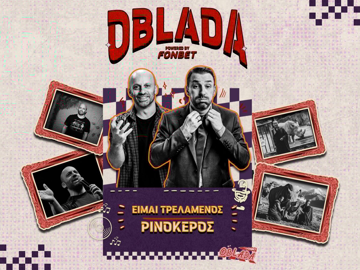 Oblada Kingbet