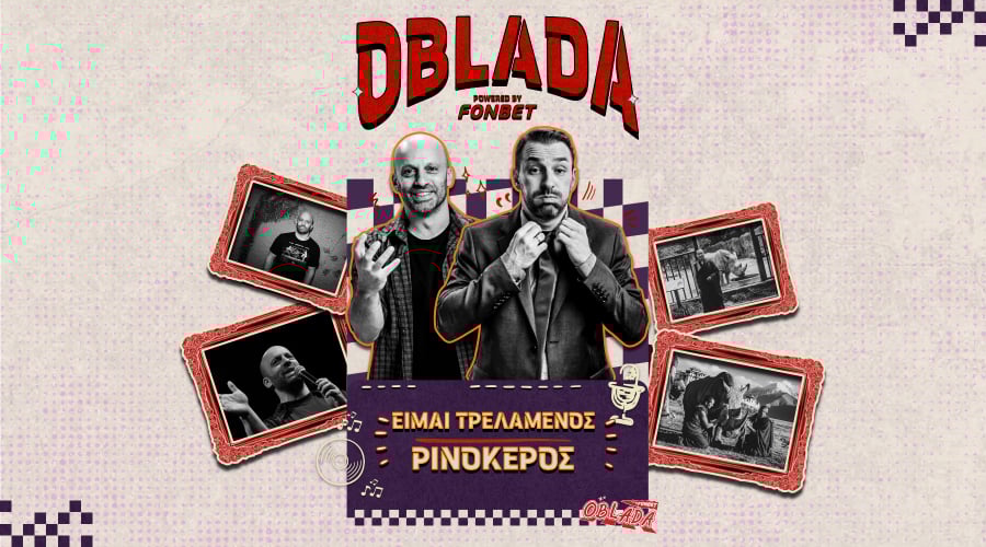 Oblada Kingbet